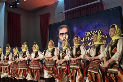 Светосавске свечаности у Републици Северној Македонији