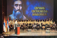 Светосавске свечаности у Републици Северној Македонији